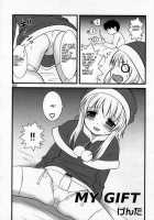 Otokonoko HELL - My Gift / 男娘の子HELL- MY GIFT [Genta] [Original] Thumbnail Page 02