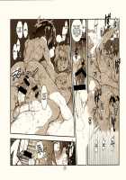 Yojouhan Seikatsu. 2014 Harugou / 四畳半生活。2014春号 [Fujimoto Hideaki] [Skies Of Arcadia] Thumbnail Page 16