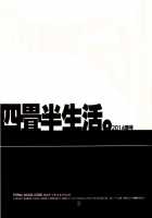 Yojouhan Seikatsu. 2014 Harugou / 四畳半生活。2014春号 [Fujimoto Hideaki] [Skies Of Arcadia] Thumbnail Page 02
