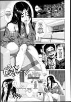 Fumajimena Tsuma / 不真面目な妻 [Shinozuka Yuuji] [Original] Thumbnail Page 01