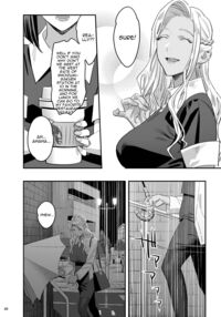 But I Liked Her First Chiropractor. / 私が先に好きだったのに整体。 Page 15 Preview