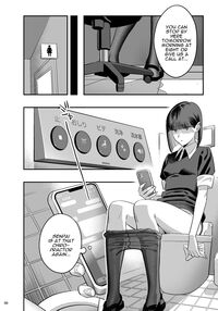 But I Liked Her First Chiropractor. / 私が先に好きだったのに整体。 Page 29 Preview
