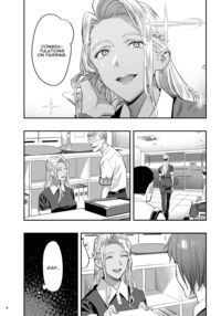 But I Liked Her First Chiropractor. / 私が先に好きだったのに整体。 Page 3 Preview