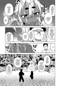 Isekai de Elf no Yuusha  ga Yome ni natte kureru you desu!? / 異世界でエルフの勇者が嫁になってくれるようです!? Page 17 Preview