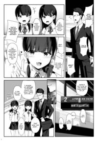 Bratty Little Junkies / 生意気少女薬漬け Page 3 Preview
