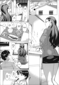 Mom's Abnormal Affection Ch. 1-2 / 母さんの異常な愛情 第1-2話 [Qdou Kei] [Original] Thumbnail Page 03