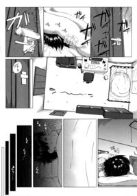 Mom's Abnormal Affection Ch. 1-2 / 母さんの異常な愛情 第1-2話 Page 40 Preview
