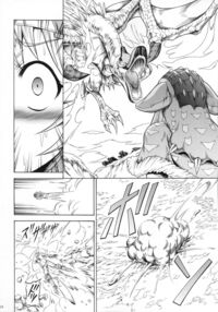 Solo Hunter No Seitai 3 Page 17 Preview