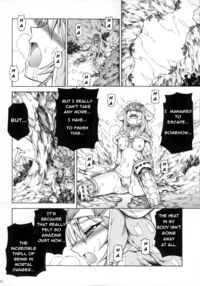 Solo Hunter No Seitai 3 Page 21 Preview