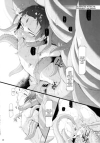 Shokuzai no Ma 4 / 贖罪ノ間 4 Page 20 Preview