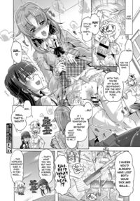 Just as Maria-san Likes It / 真理亜さんのお気に召すまま Page 151 Preview