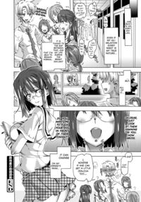 Just as Maria-san Likes It / 真理亜さんのお気に召すまま Page 214 Preview