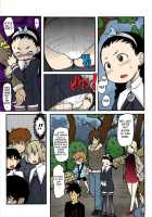 Loli Gabuu Ch.11 [Ookami Uo] [Original] Thumbnail Page 10