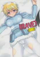 Brave! / Brave! [As-Special] [Strike Witches] Thumbnail Page 01