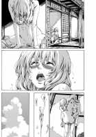 Utsusemi Chuuhen [Maruta] [Original] Thumbnail Page 04