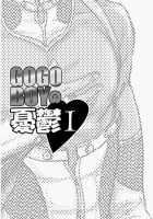 Tetuzoh Okadaya  – The Melancholy Of A Go-Go Boy 1 [Original] Thumbnail Page 06