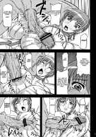 Chichishiru Musume / 乳汁娘 [Yamamura Natsuru] [Dead Or Alive] Thumbnail Page 12
