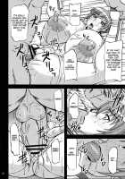 Chichishiru Musume / 乳汁娘 [Yamamura Natsuru] [Dead Or Alive] Thumbnail Page 15