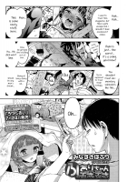 Fuari-Chan, The Little Genius / ふありちゃん天才天才 [Minasuki Popuri] [Original] Thumbnail Page 01