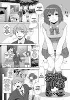 Fantasy Junkie [Itou Yuuji] [Original] Thumbnail Page 02