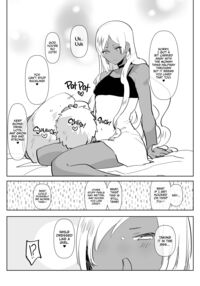 Tan Gyaru Junior Call Boy ~ Reverse Anal Course / 黒ギャル後輩男の娘デリヘル～逆アナルコース Page 23 Preview