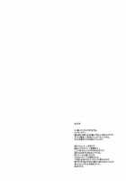 Service Time / サービスタイム [Clover] [Yahari Ore No Seishun Love Come Wa Machigatteiru] Thumbnail Page 04