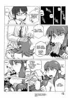 Monster Girl Third Book / 人外娼館本. [Original] Thumbnail Page 13