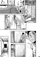 Saihate No Amrit 1 / 最果てのアムリタ [Tsukumo Gou] [Original] Thumbnail Page 12