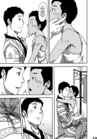 Saihate No Amrit 1 / 最果てのアムリタ [Tsukumo Gou] [Original] Thumbnail Page 14