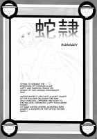 Benten Kairaku 11 Hebirei / 弁天快楽 11 蛇隷 [Bibi] [One Piece] Thumbnail Page 03
