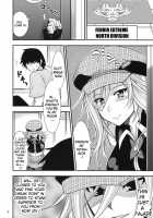DT EATER / DT EATER [Taihei Tengoku] [God Eater] Thumbnail Page 07