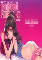 Vanished Panties / Vanished Panties [Shimanto Shisakugata] [To Love-Ru] Thumbnail Page 01