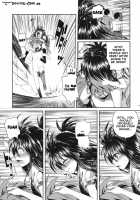 Vanished Panties / Vanished Panties [Shimanto Shisakugata] [To Love-Ru] Thumbnail Page 04