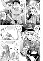 You're Under Arrest! / 逮捕しちゃうの! [Tsurui] [The Idolmaster] Thumbnail Page 14