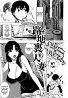 Hitozuma Ch 1,3 [Karma Tatsurou] [Original] Thumbnail Page 08