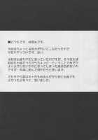 Haradeka!! Ninpu Mizugi Satsueikai / ハラデカ!! 妊婦水着撮影会 [Murasame Maru] [Original] Thumbnail Page 04