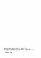 Ikenai Allen-Tan PURE WHITE / いけないアレンたん PURE WHITE [Chibita] [D.Gray-Man] Thumbnail Page 12