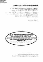 Ikenai Allen-Tan PURE WHITE / いけないアレンたん PURE WHITE [Chibita] [D.Gray-Man] Thumbnail Page 03