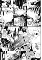 Her Mouth'S Lover [Sakurai Energy] [Touhou Project] Thumbnail Page 06