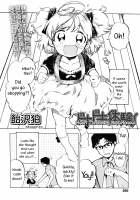 Heart Throbbing Experience Part 1 & 2 [Amezawa Koma] [Original] Thumbnail Page 02