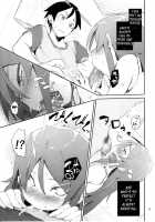 Absolute Kirino Territory 2 / 絶対妹領域2 [Hyocorou] [Ore No Imouto Ga Konna Ni Kawaii Wake Ga Nai] Thumbnail Page 12