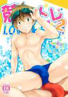 Competition Training - Love Swim 2 / 競トレ2 Love Swim [Hutoshi Miyako] [Original] Thumbnail Page 01