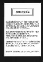 Hakutei No Sho / 白帝乃書 [Tomotsuka Haruomi] [Touhou Project] Thumbnail Page 02