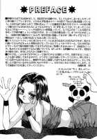Isoganakya Taberarechau / 急がなきゃ食べられちゃう [Mobile Suit Gundam Wing] Thumbnail Page 04