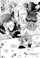 Isoganakya Taberarechau / 急がなきゃ食べられちゃう [Mobile Suit Gundam Wing] Thumbnail Page 08