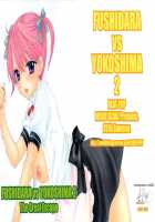 FUSHIDARA Vs YOKOSHIMA 2 / FUSHIDARA vs YOKOSHIMA 2 [Ozaki Miray] [Original] Thumbnail Page 01