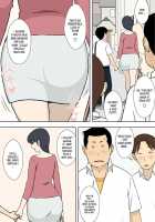 Sex Training with Mama / ママとエロ練 [Urakan] [Original] Thumbnail Page 05