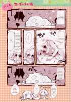 Anzu's Notebook / あんずのメモ帳 [Usoneko] [The Idolmaster] Thumbnail Page 14