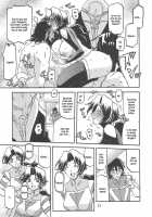 Delusion Miyuki 2 / Delusion Miyuki 2 [Sanbun Kyoden] [Original] Thumbnail Page 11