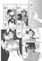 Delusion Miyuki 2 / Delusion Miyuki 2 [Sanbun Kyoden] [Original] Thumbnail Page 16